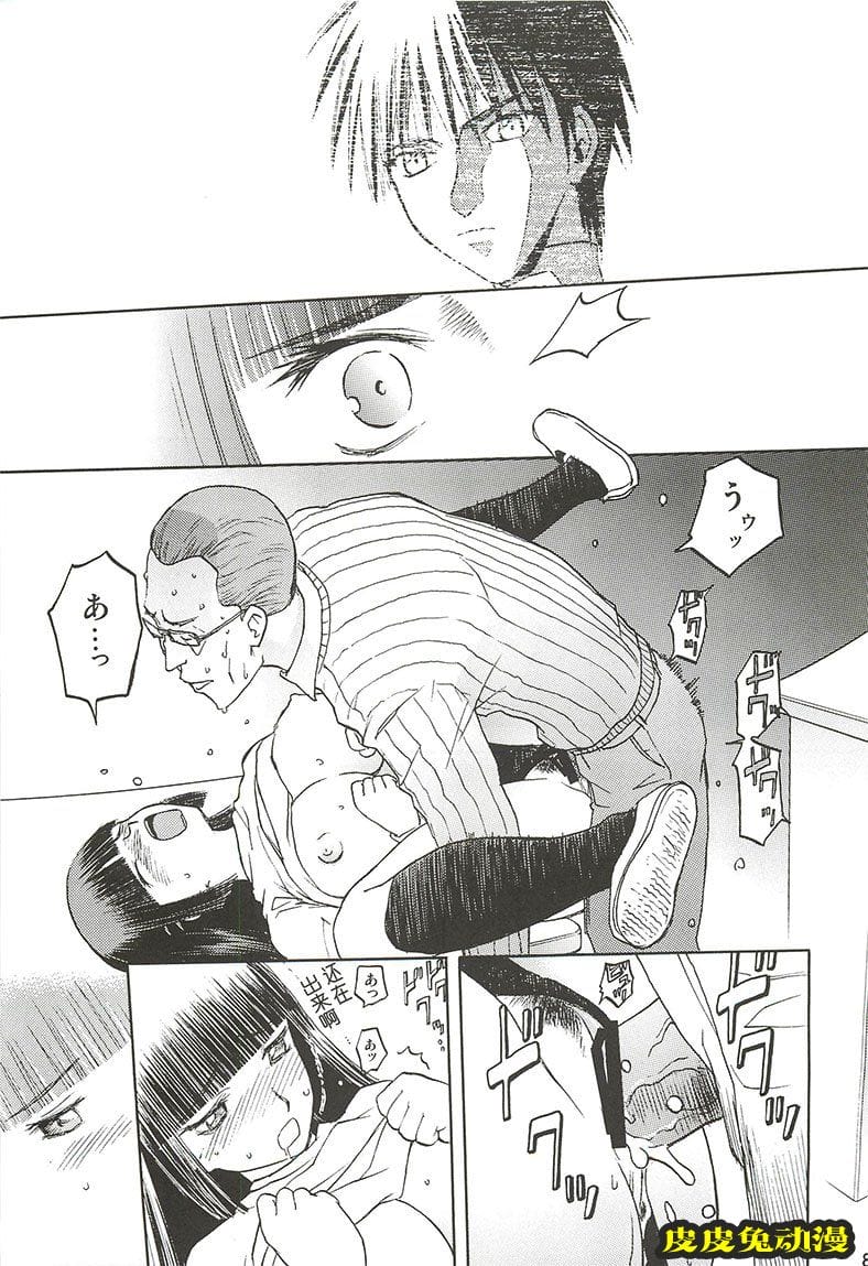 blue snow blue 4-6 [69P][NTR]