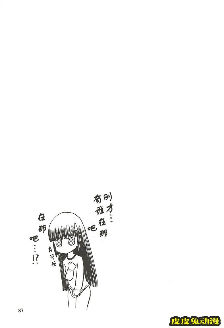 blue snow blue 4-6 [69P][NTR]