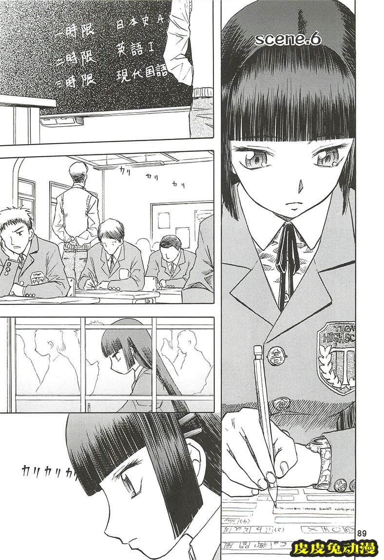 blue snow blue 4-6 [69P][NTR]