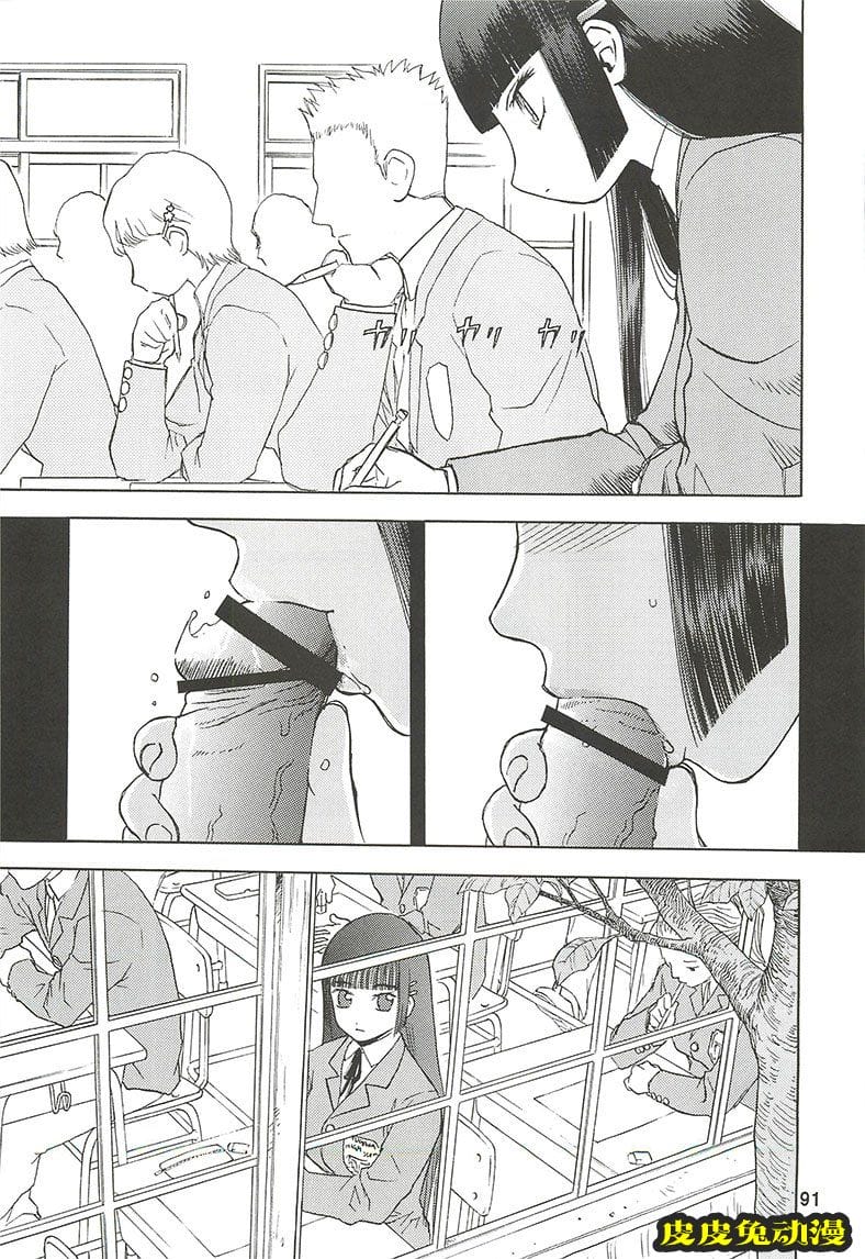 blue snow blue 4-6 [69P][NTR]