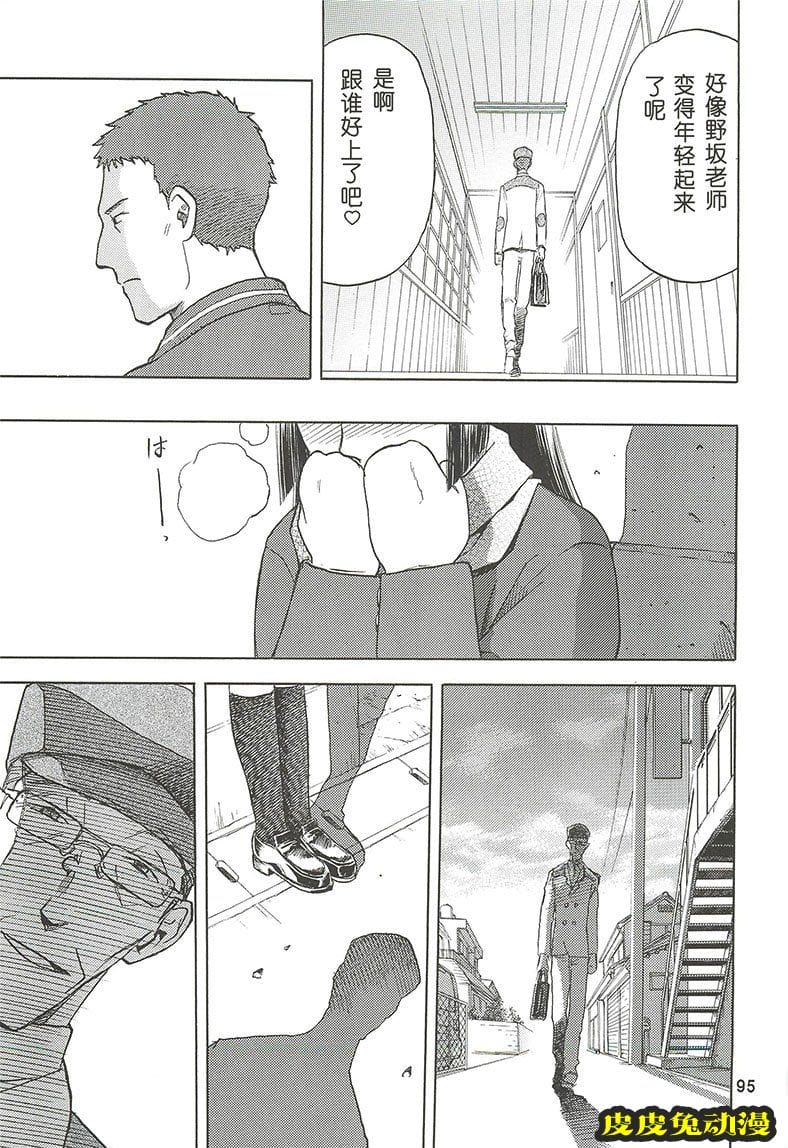 blue snow blue 4-6 [69P][NTR]