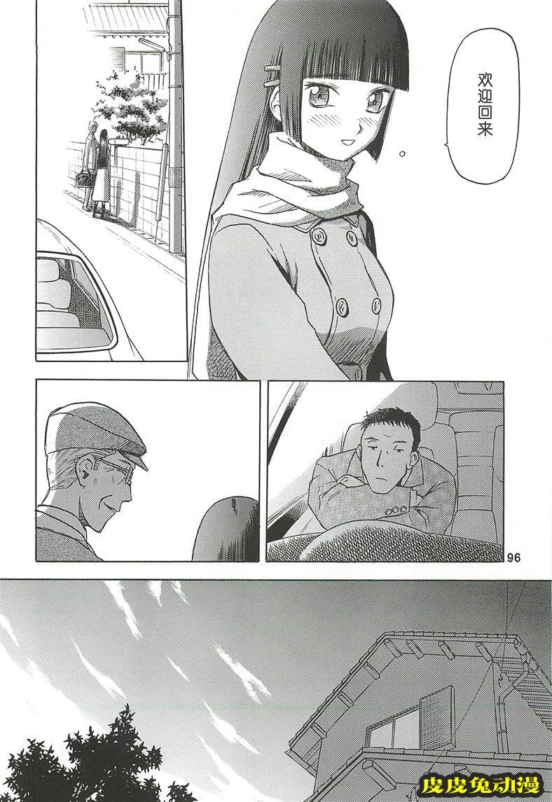 blue snow blue 4-6 [69P][NTR]