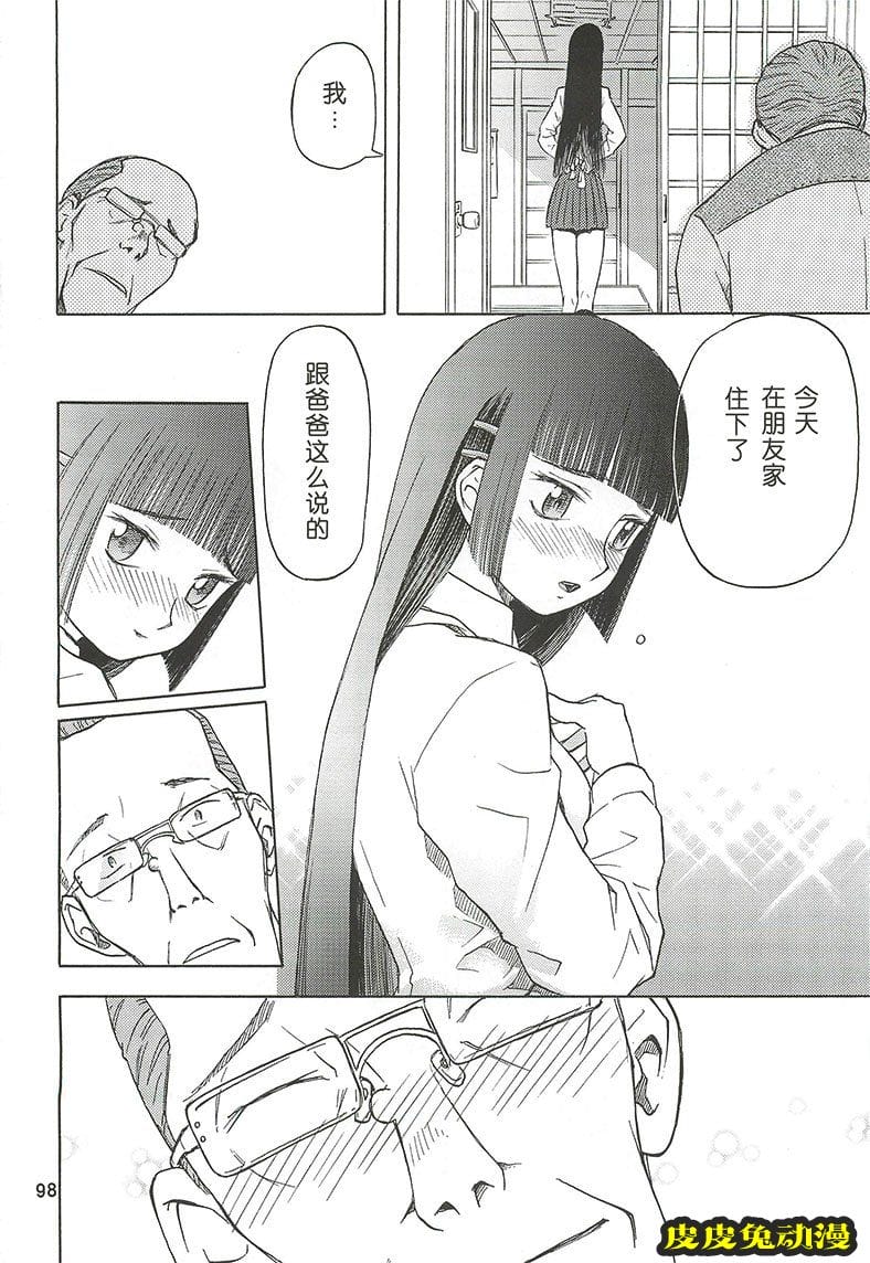 blue snow blue 4-6 [69P][NTR]