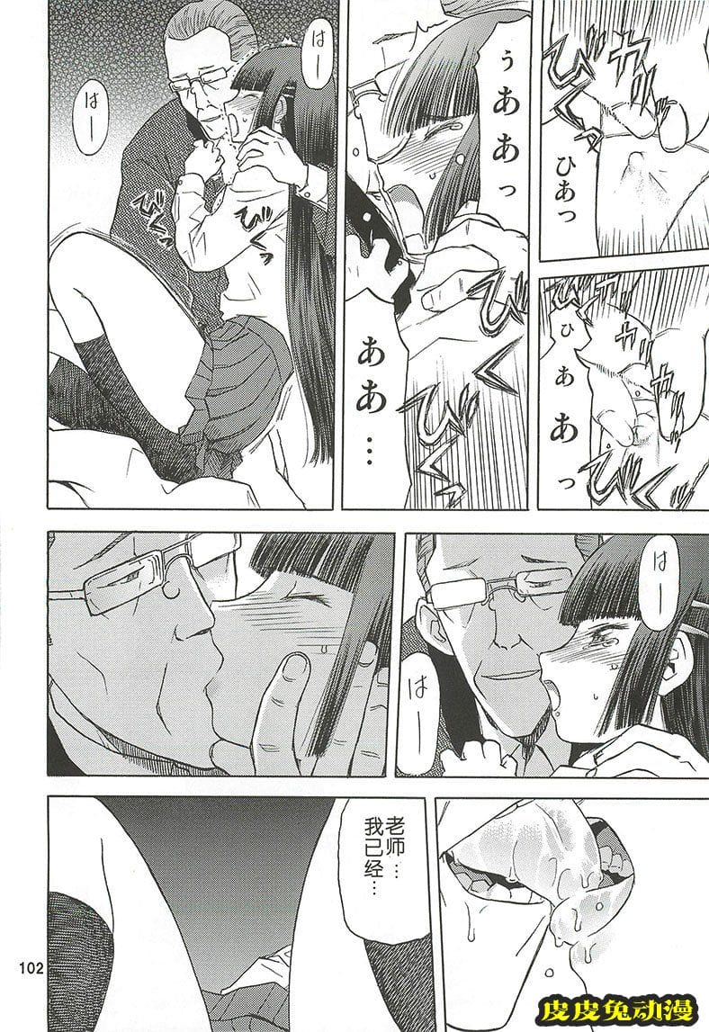 blue snow blue 4-6 [69P][NTR]