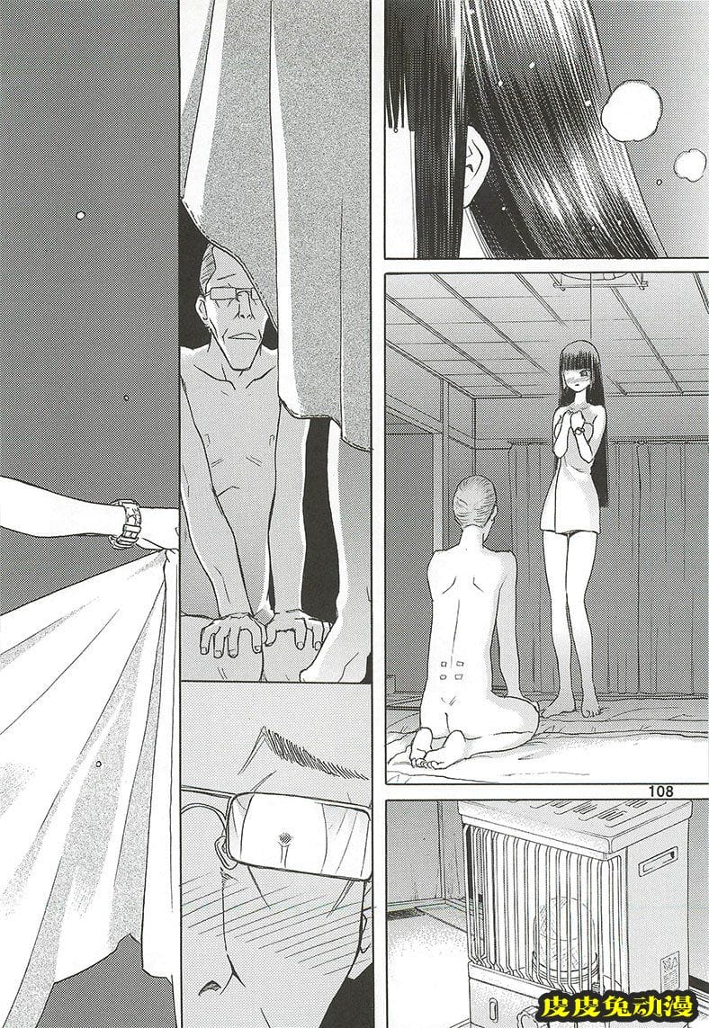 blue snow blue 4-6 [69P][NTR]