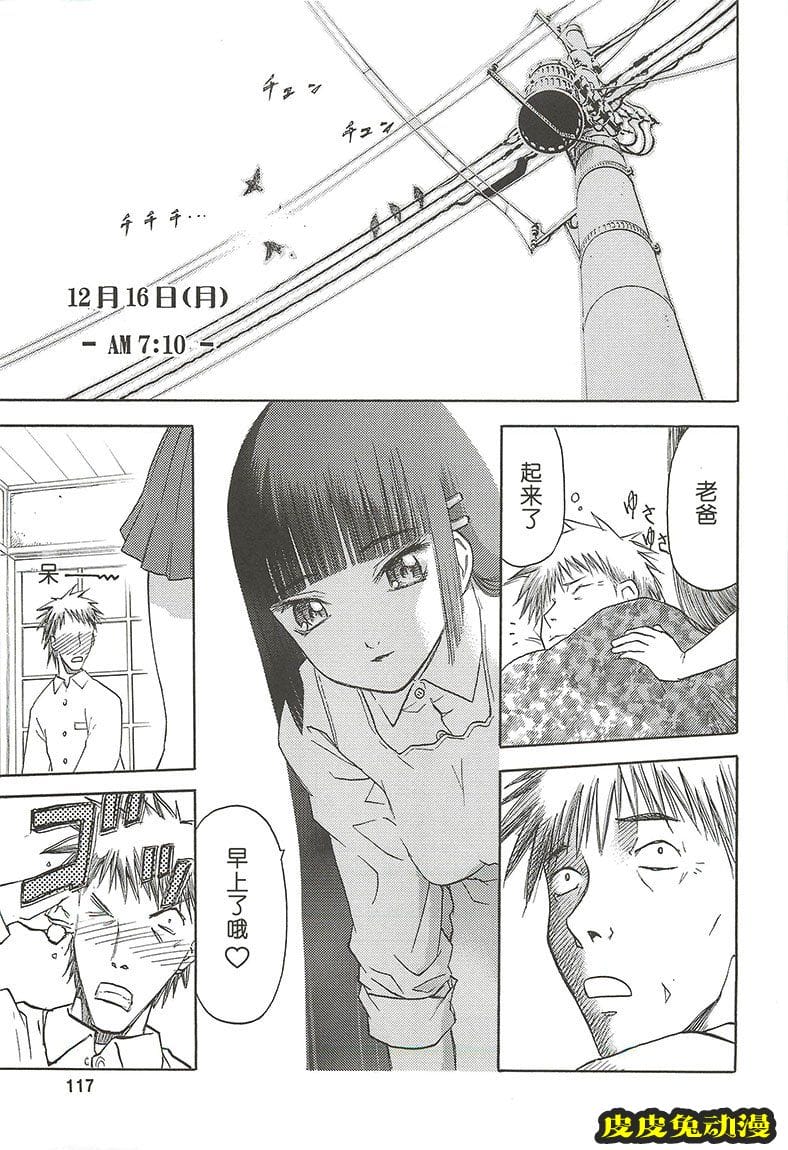 blue snow blue 4-6 [69P][NTR]