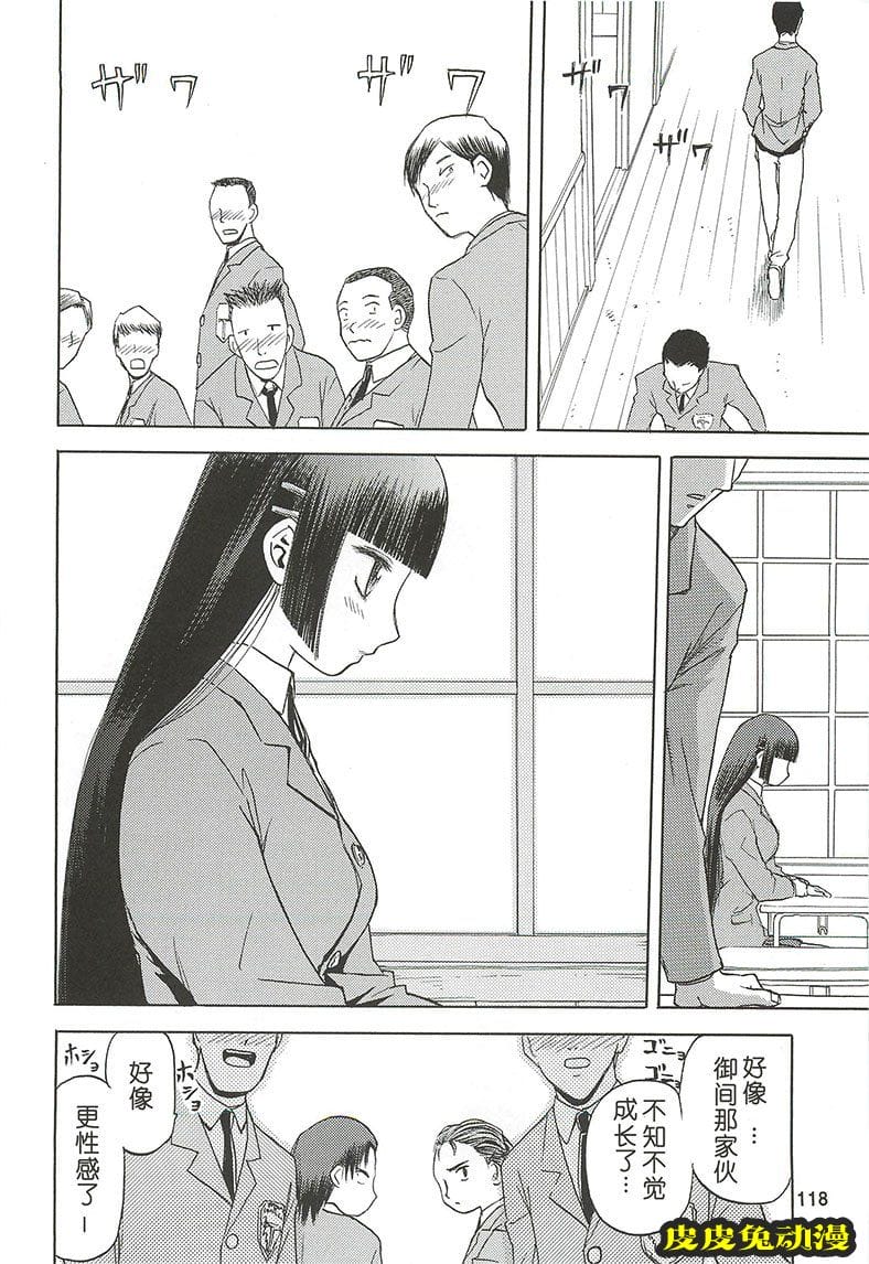 blue snow blue 4-6 [69P][NTR]