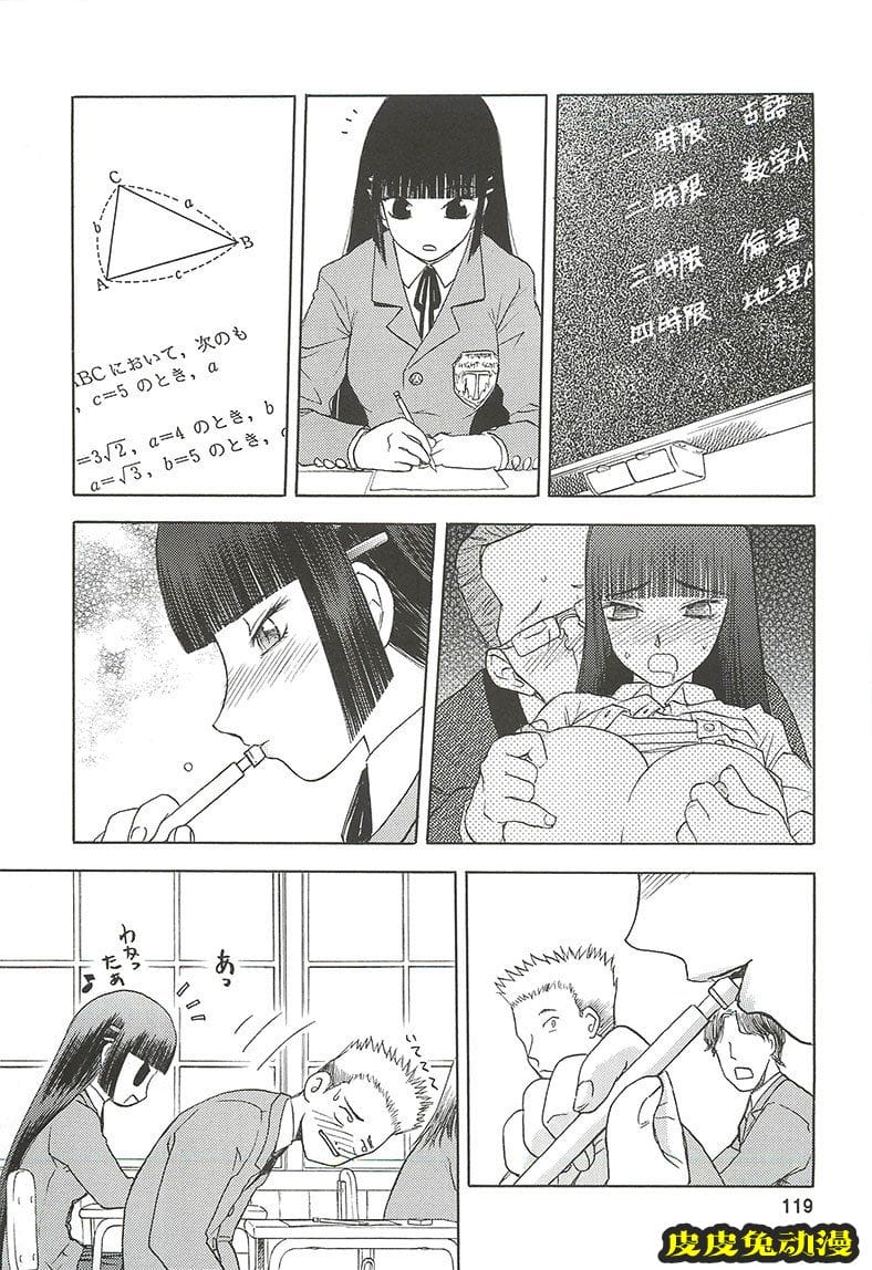 blue snow blue 4-6 [69P][NTR]