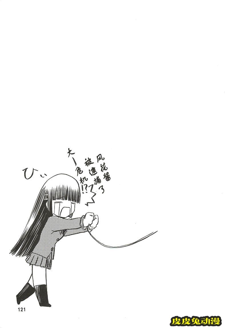 blue snow blue 4-6 [69P][NTR]