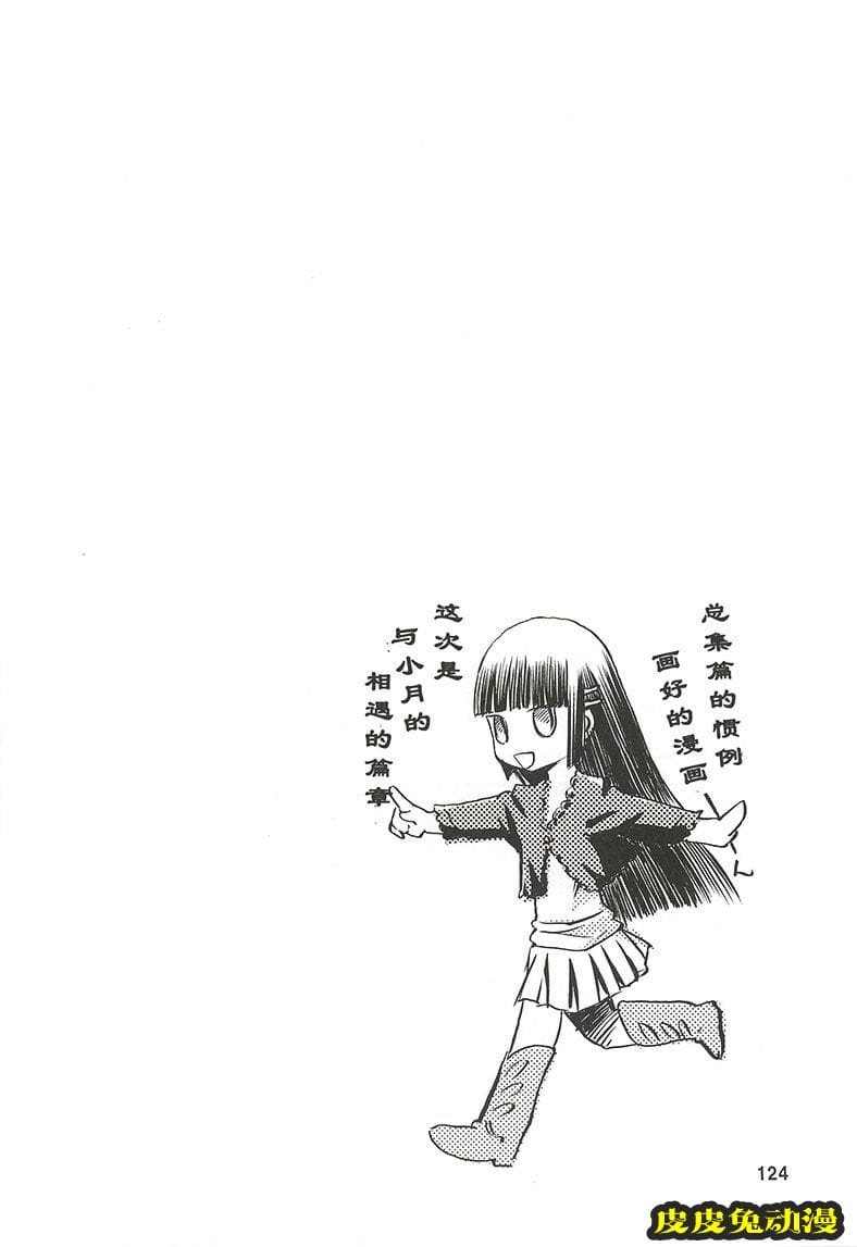 blue snow blue 4-6 [69P][NTR]