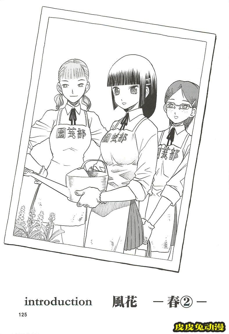 blue snow blue 4-6 [69P][NTR]