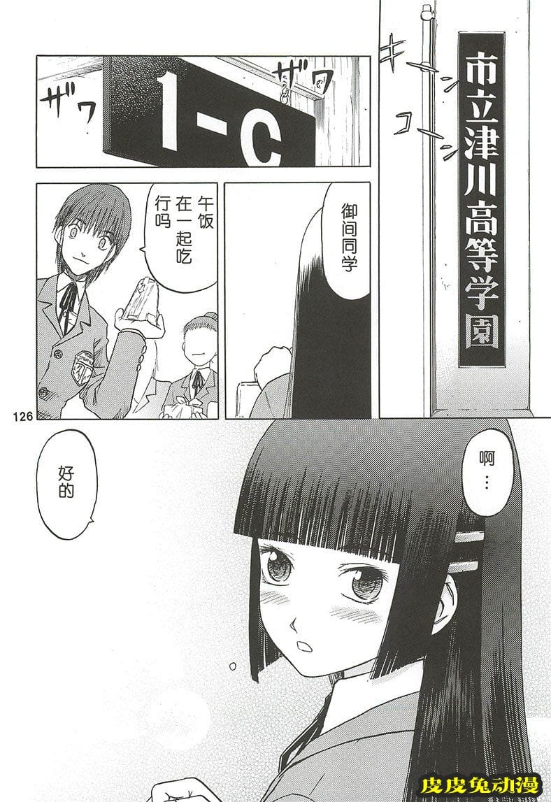 blue snow blue 4-6 [69P][NTR]