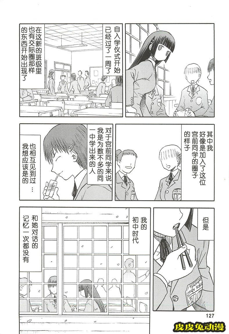 blue snow blue 4-6 [69P][NTR]