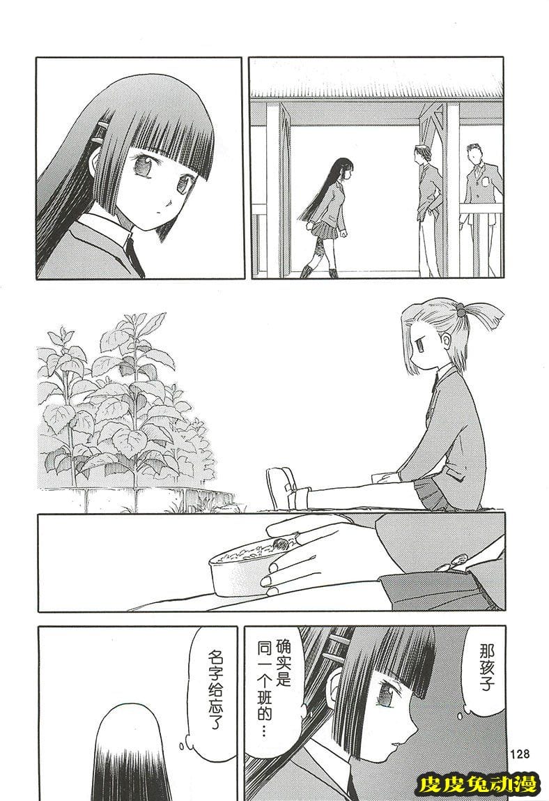 blue snow blue 4-6 [69P][NTR]