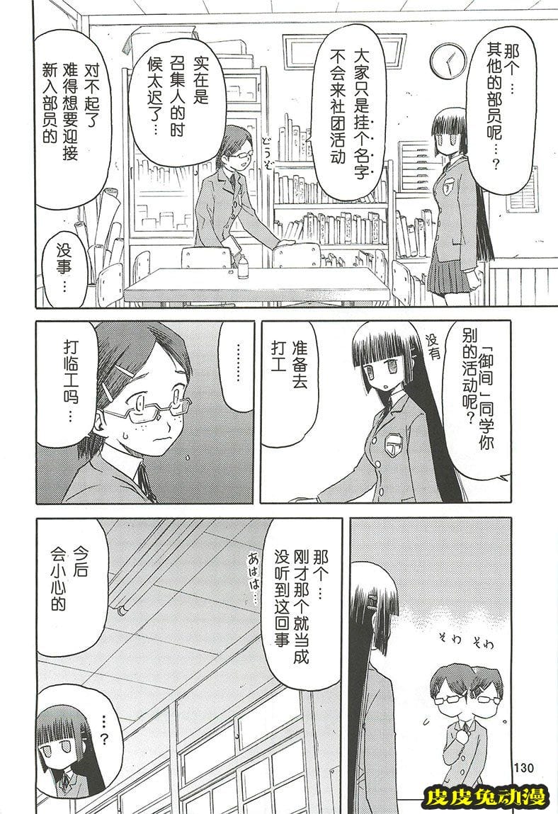 blue snow blue 4-6 [69P][NTR]