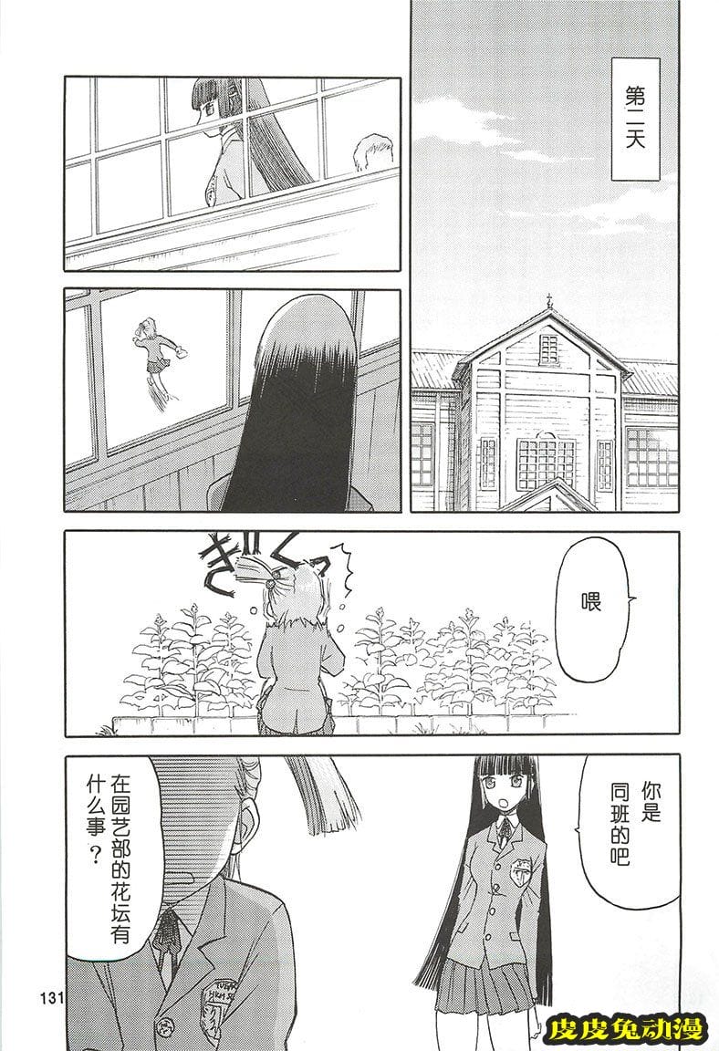 blue snow blue 4-6 [69P][NTR]