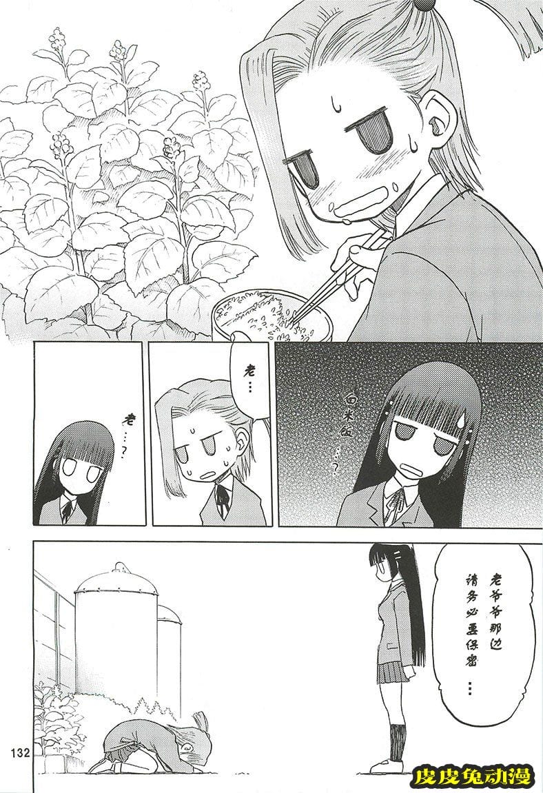 blue snow blue 4-6 [69P][NTR]