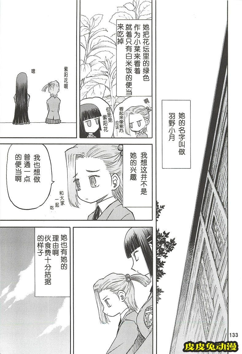 blue snow blue 4-6 [69P][NTR]