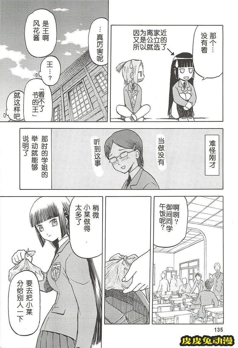 blue snow blue 4-6 [69P][NTR]