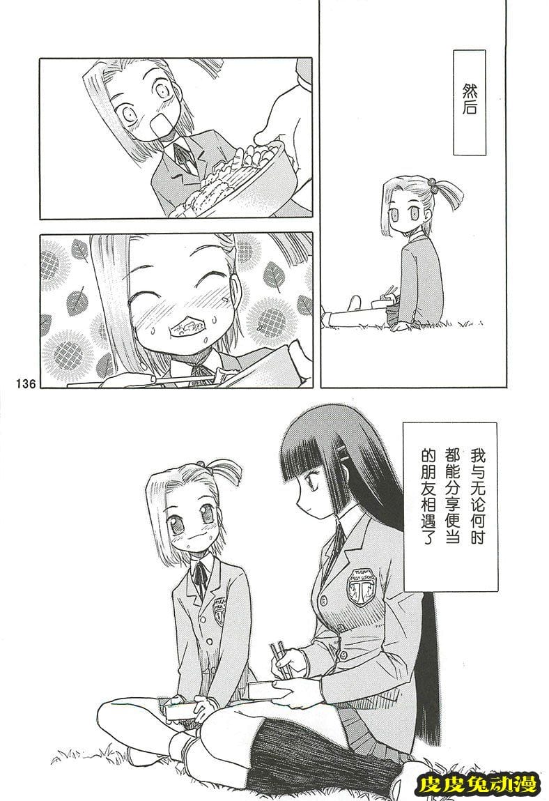 blue snow blue 4-6 [69P][NTR]