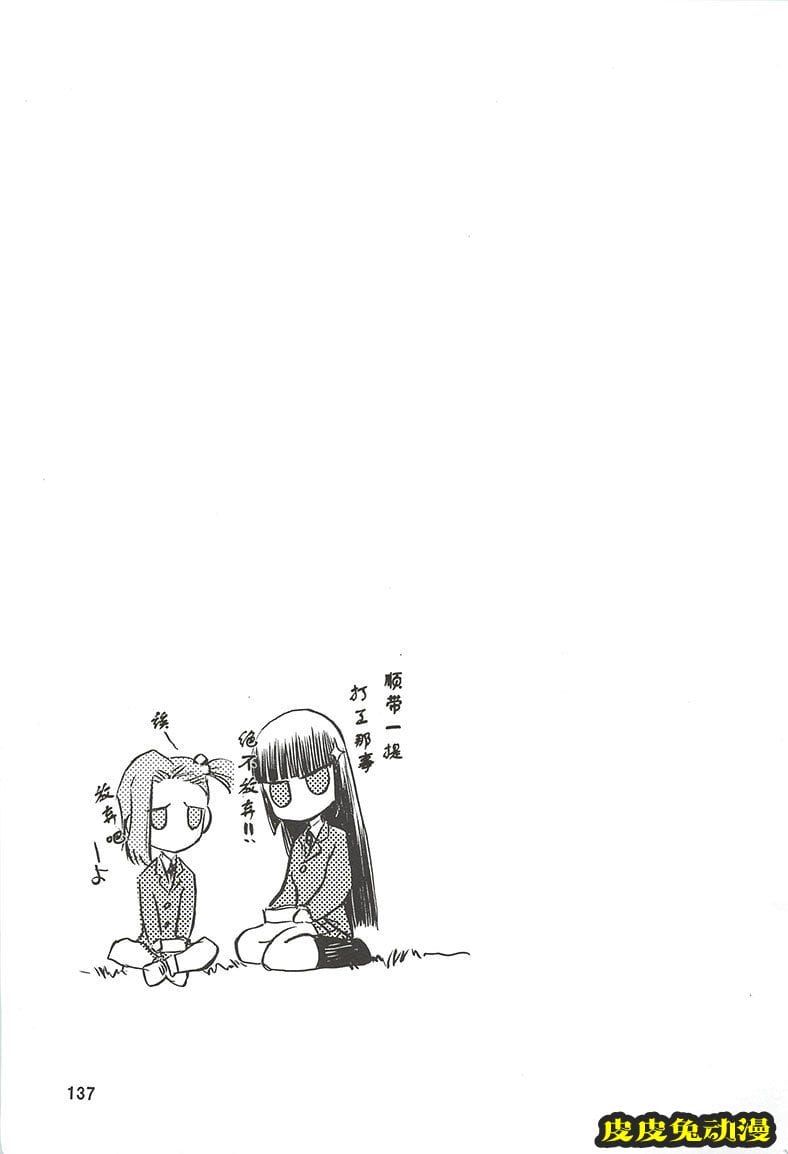 blue snow blue 4-6 [69P][NTR]