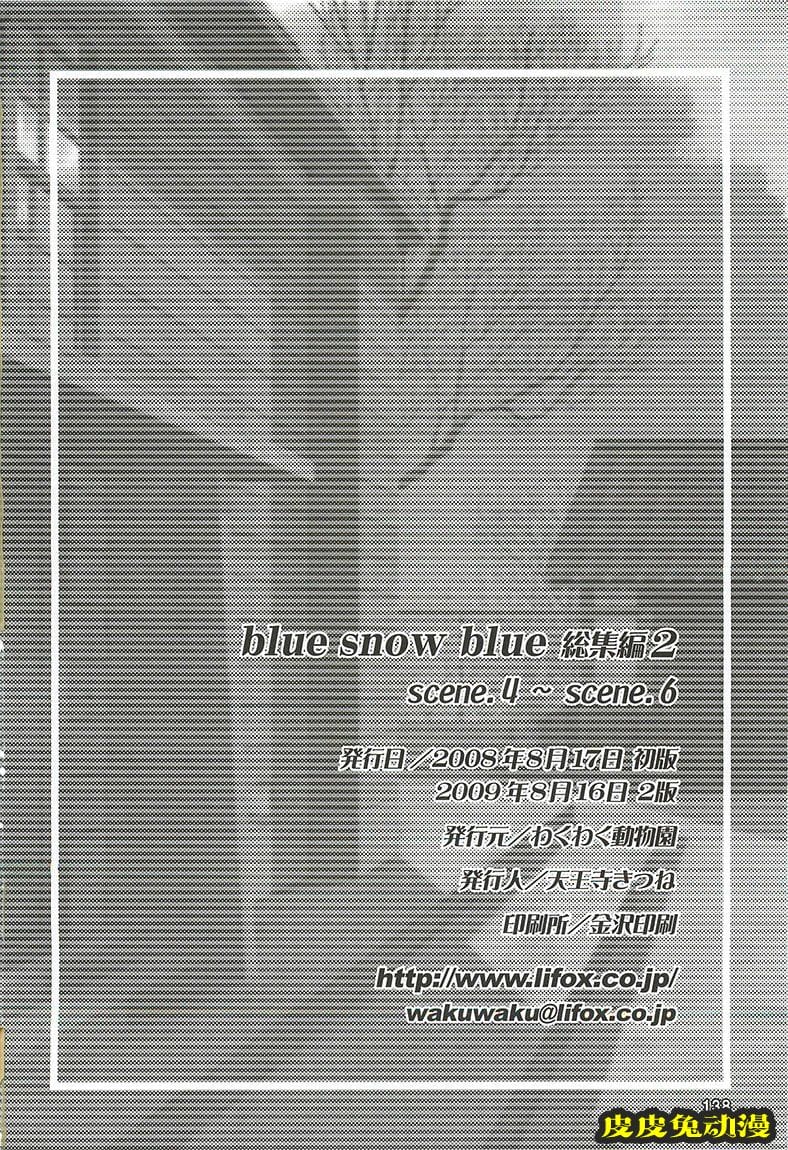 blue snow blue 4-6 [69P][NTR]