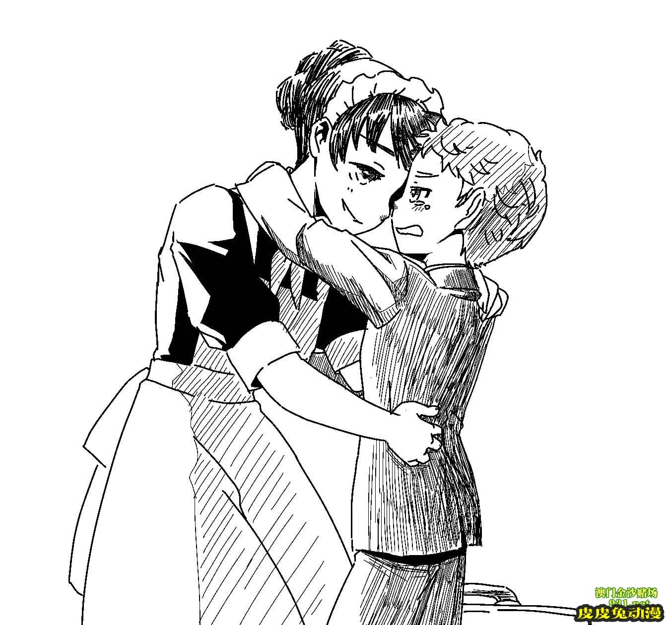 [中文彩漫] 小主人的女仆福利 [40P]