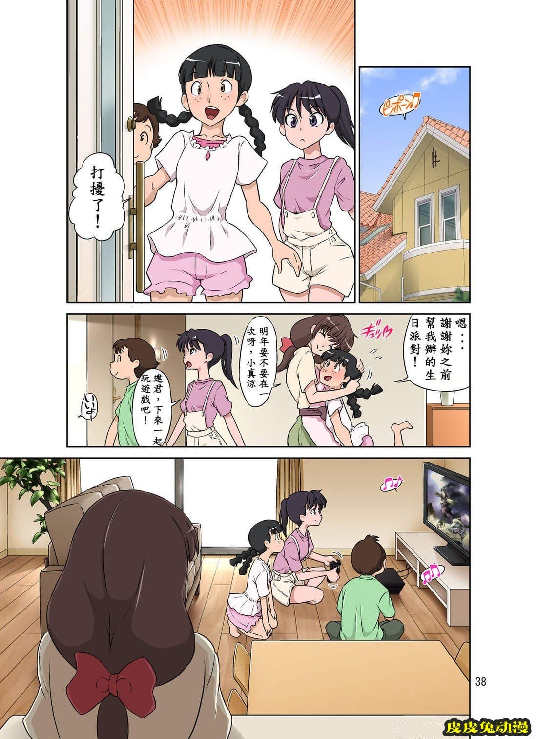 [中文全彩] 亲切妈妈被儿子疯狂中出[51P]