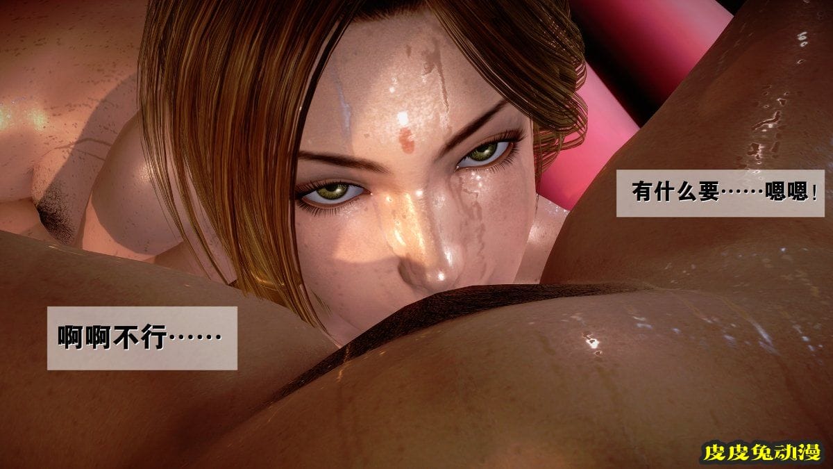 [中文] [3D全彩]三国妓院-上[29P]