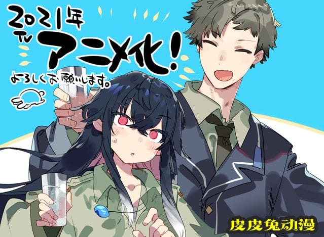 「月与莱卡与吸血公主」动画化贺图及动画主视觉图公开-皮皮兔动漫