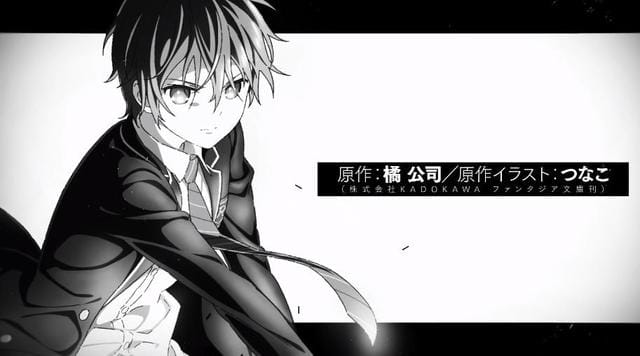 TV动画「约会大作战」第四季先导PV公开-皮皮兔动漫