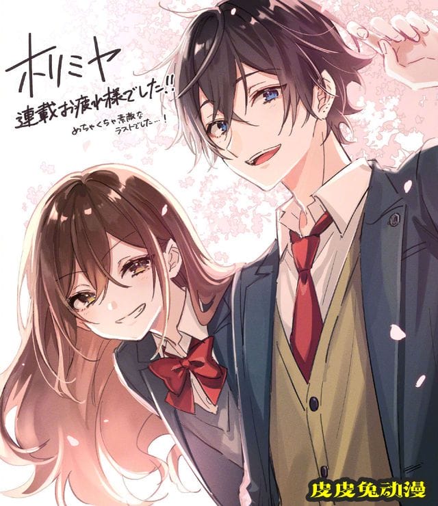 雨壱绘穹为「堀与宫村」漫画完结发布绘制纪念绘-皮皮兔动漫