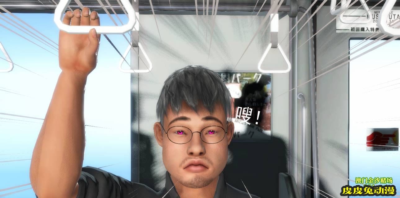 [中文] [3D全彩] 欲望之瞳 第1部-2 [30P]