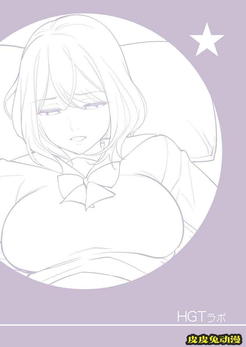 [全彩] 姐弟失格 [49P]