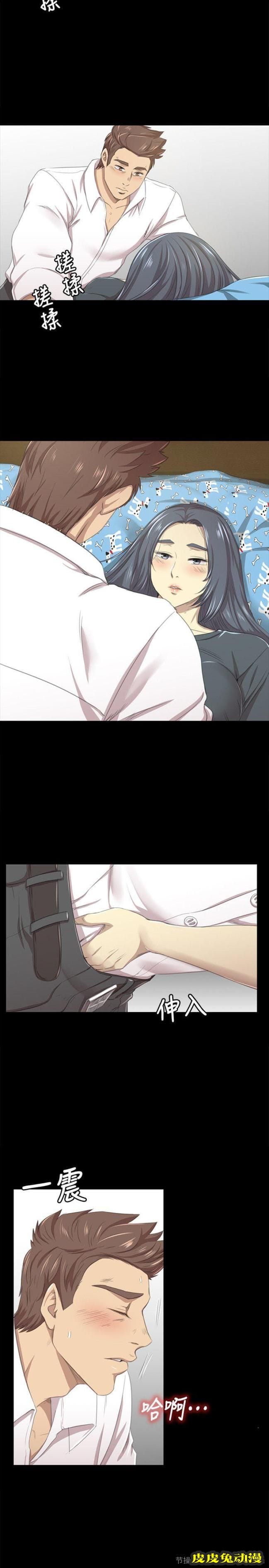 KTV情人 第17话 - 爱的成人礼[2