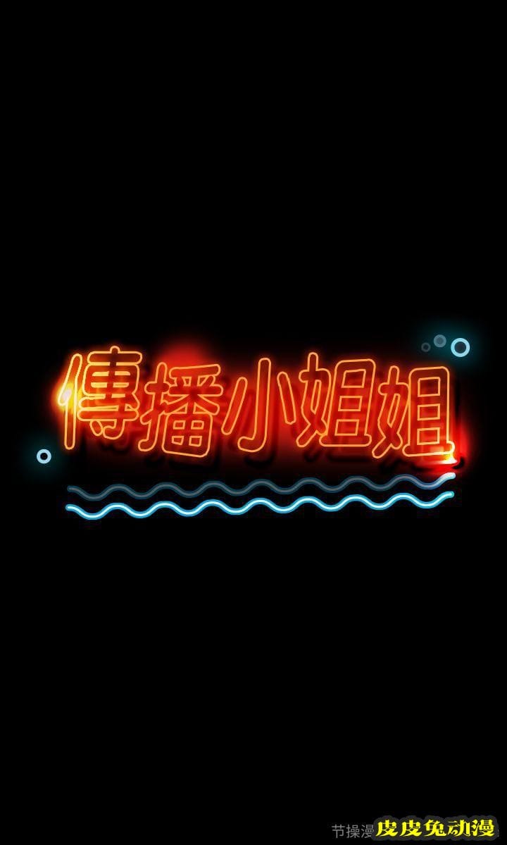 KTV情人 第7话