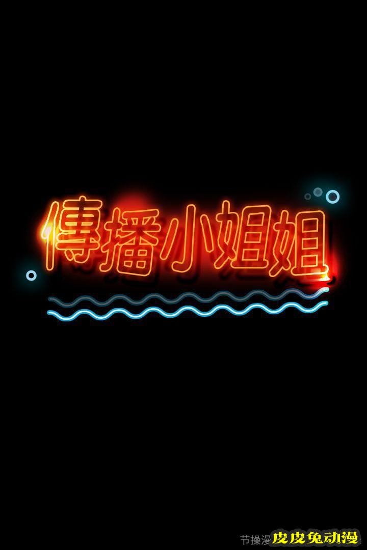 KTV情人 第14话