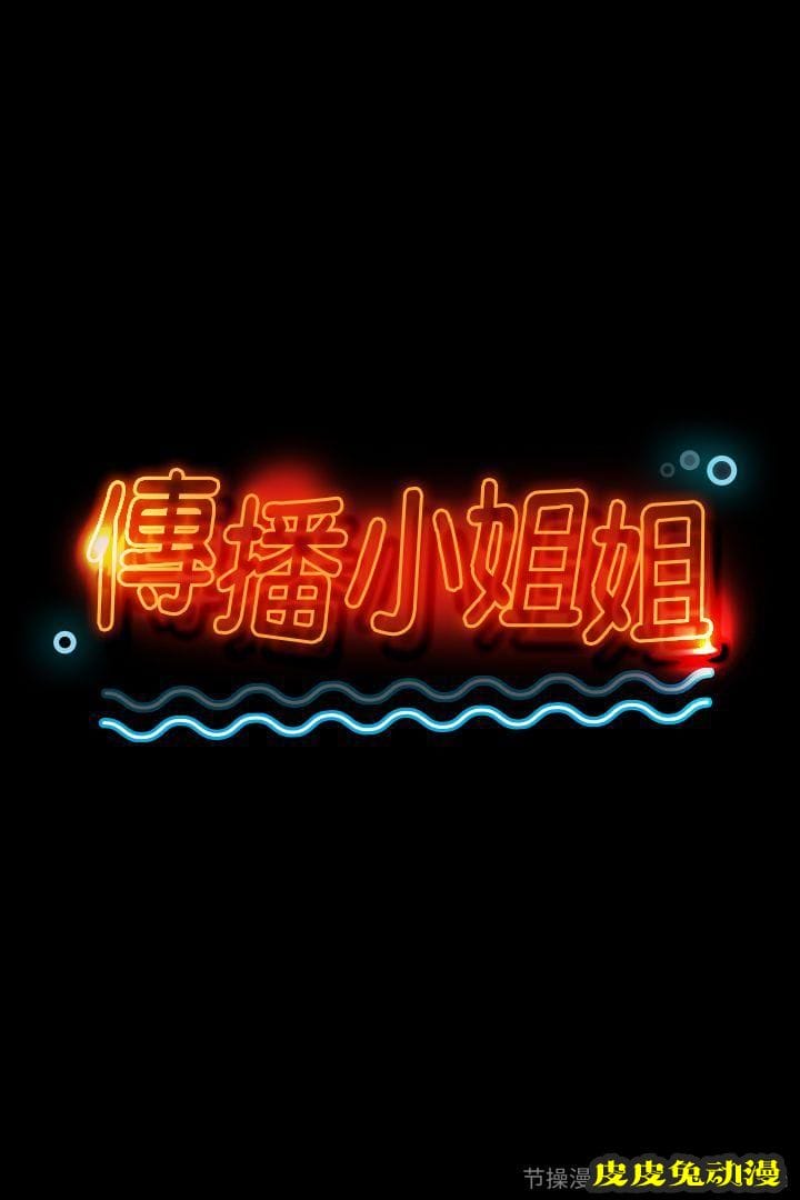 KTV情人 第13话