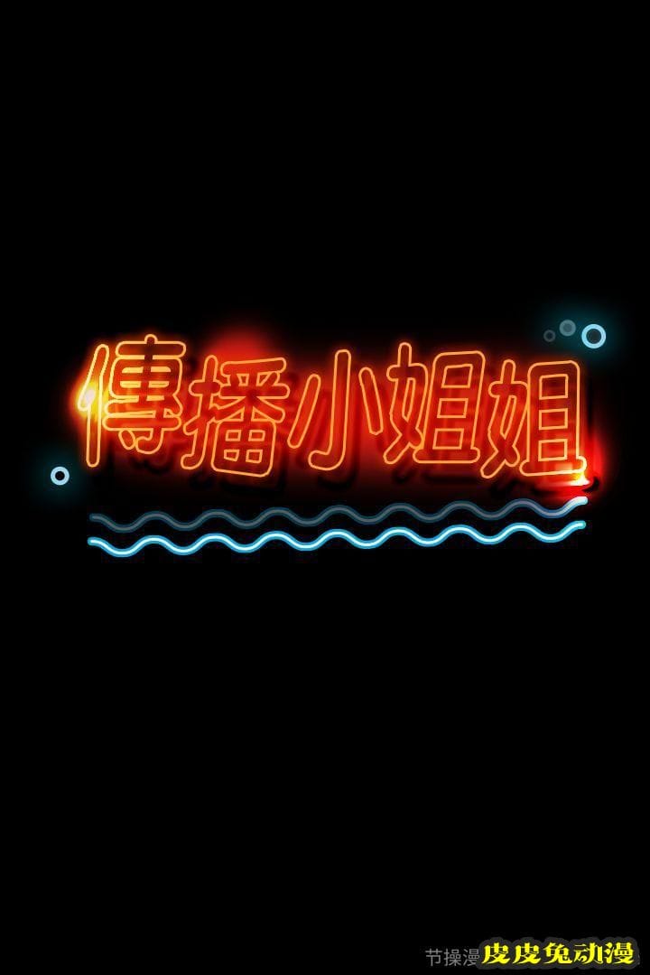 KTV情人 第9话