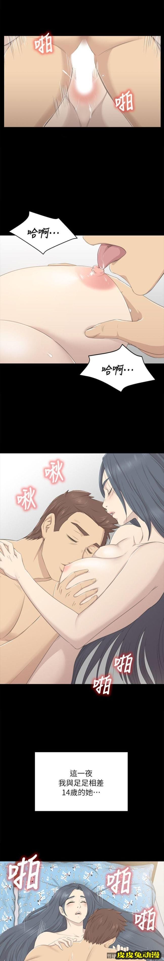 KTV情人 第19话 – 爱的成人礼[4-皮皮兔动漫