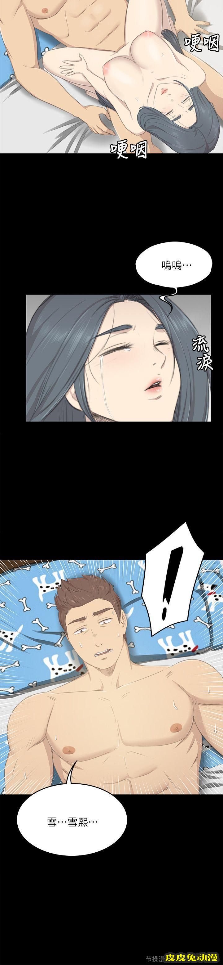 KTV情人 第20话 - 爱的成人礼[完