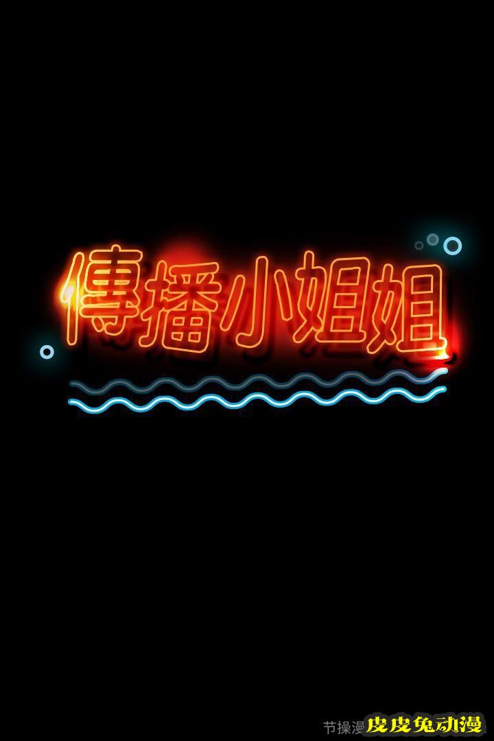 KTV情人 第20话 - 爱的成人礼[完