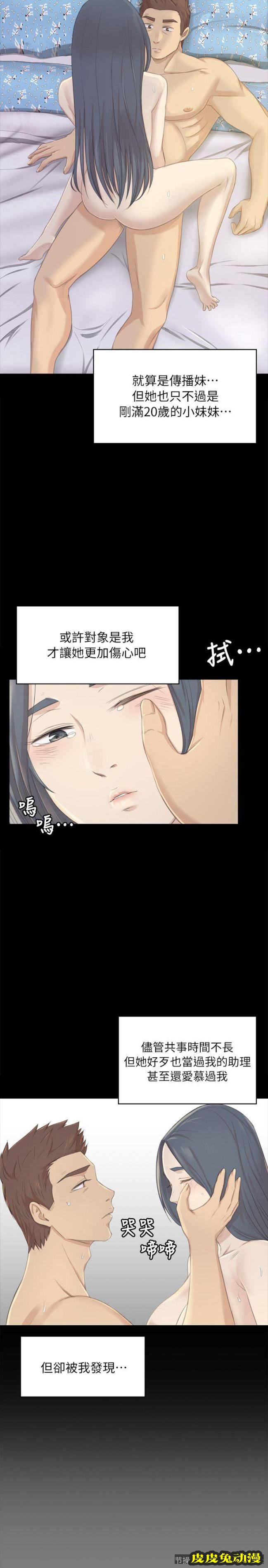 KTV情人 第20话 - 爱的成人礼[完