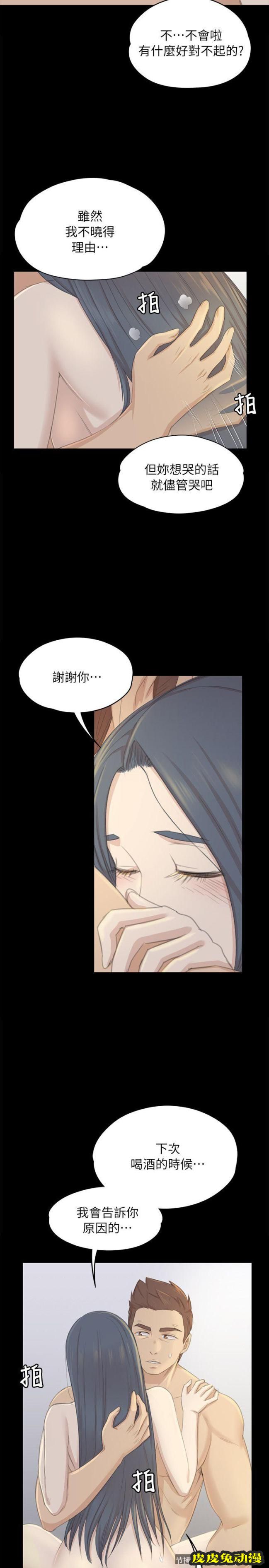 KTV情人 第20话 - 爱的成人礼[完