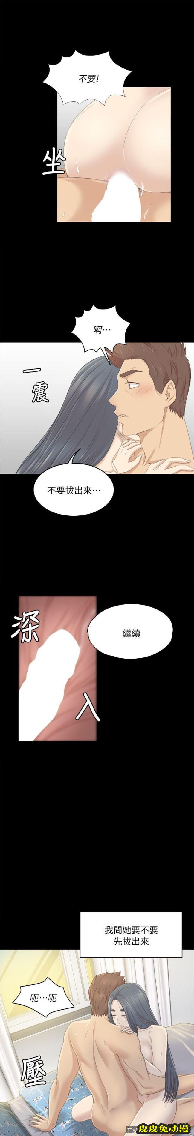 KTV情人 第20话 - 爱的成人礼[完