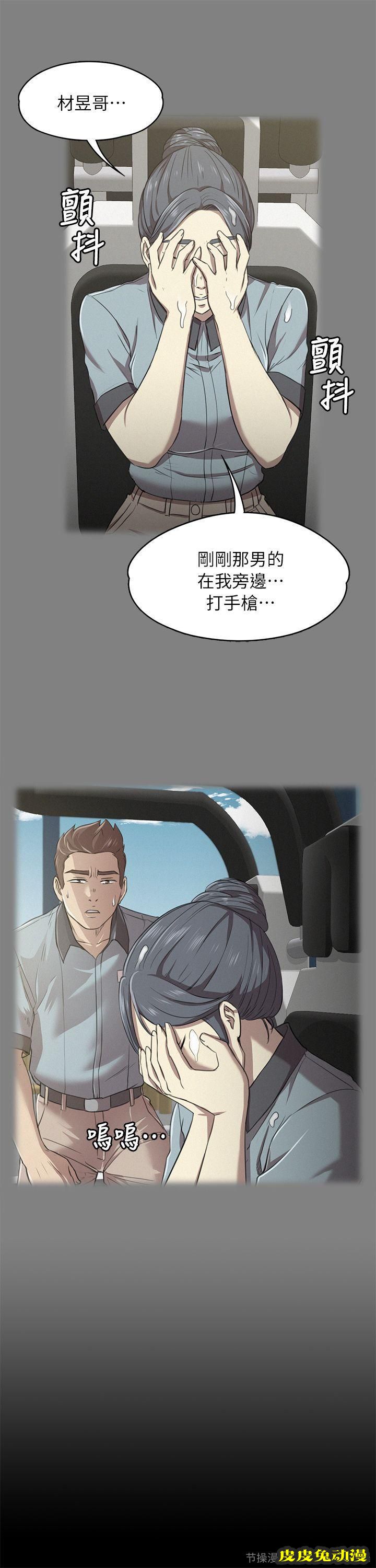 KTV情人 第20话 - 爱的成人礼[完