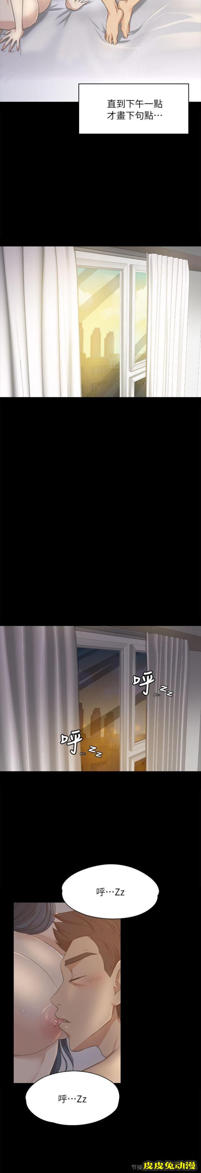 KTV情人 第20话 - 爱的成人礼[完