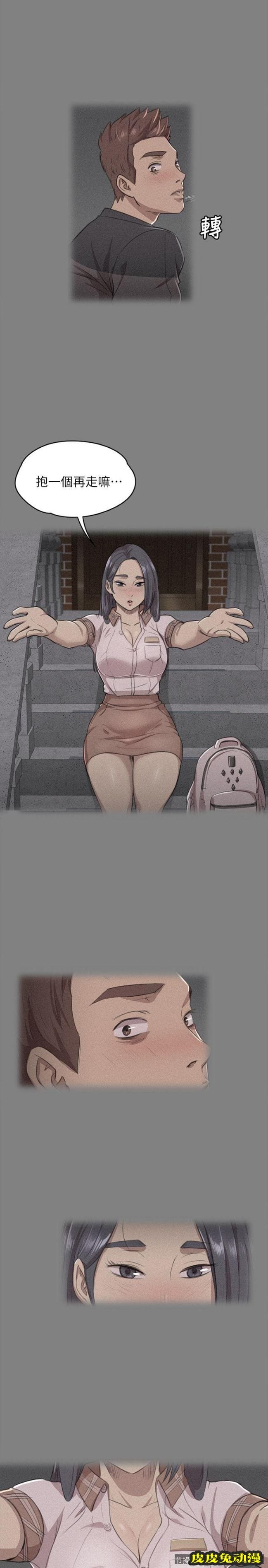 KTV情人 第19话 - 爱的成人礼[4