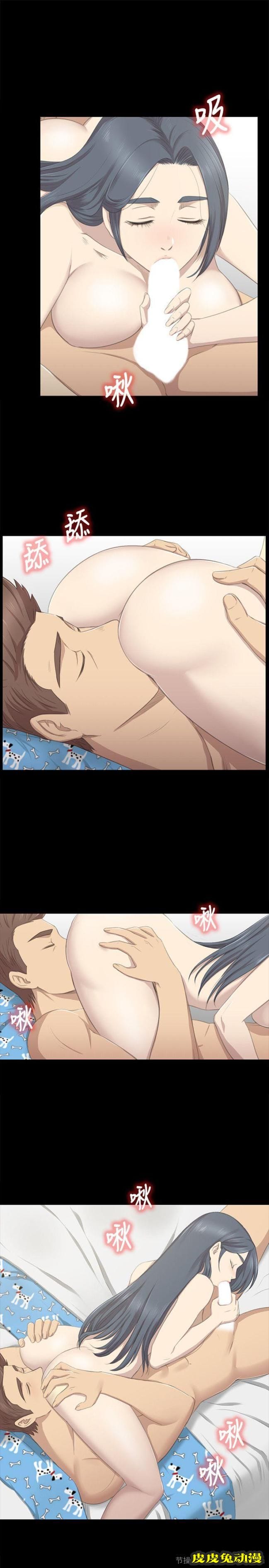 KTV情人 第18话 - 爱的成人礼[3