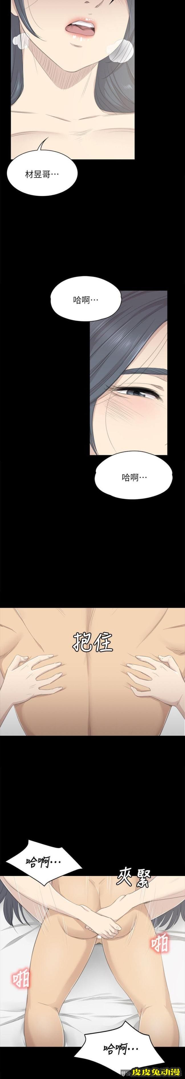 KTV情人 第18话 - 爱的成人礼[3